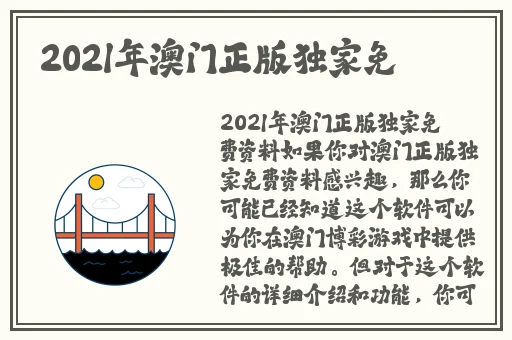 一个好妈妈4中字头强华驿